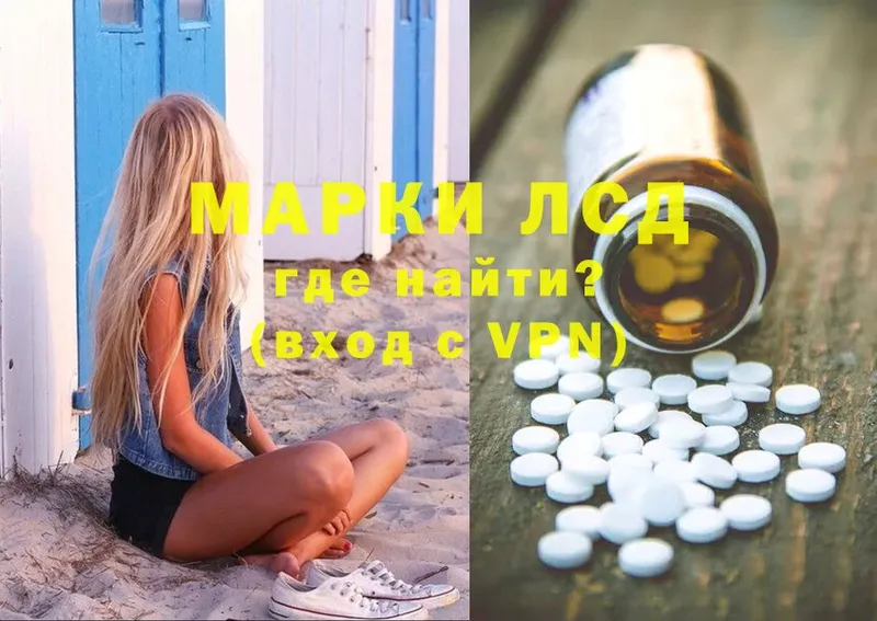 где можно купить   Донской  ЛСД экстази ecstasy 